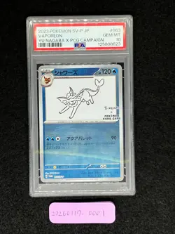 PSA 10 Vaporeon 063/SV-PYU NAGABA × Pokemon Promo 2023 Japanese Pokemon Card - Image 3