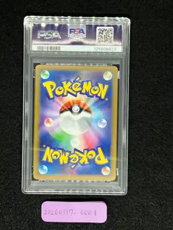 PSA 10 Vaporeon 063/SV-PYU NAGABA × Pokemon Promo 2023 Japanese Pokemon Card - Image 4