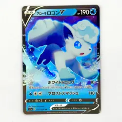 Alolan Vulpix V RR 022/068 S11a Incandescent Arcana - Pokemon Card Japanese - Image 1