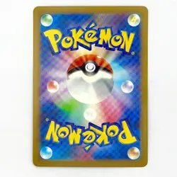 Alolan Vulpix V RR 022/068 S11a Incandescent Arcana - Pokemon Card Japanese - Image 2