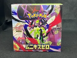 Nihil Zero M3 Booster Box 2026 Pokemon MEGA Factory sealed Japanese Pokemon Card - Image 1