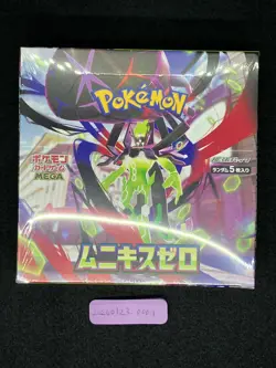 Nihil Zero M3 Booster Box 2026 Pokemon MEGA Factory sealed Japanese Pokemon Card - Image 2