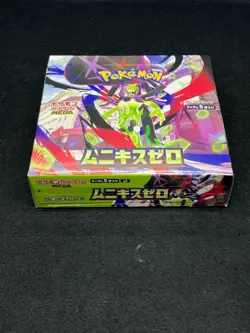 Nihil Zero M3 Booster Box 2026 Pokemon MEGA Factory sealed Japanese Pokemon Card - Image 5