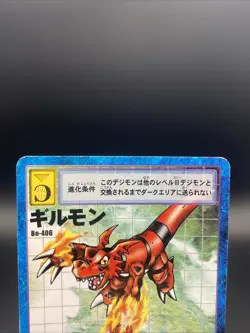 Guilmon Vintage Digimon Card Japanese 1999 Digital Monster BANDAI Bo-406 - Image 2
