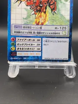 Guilmon Vintage Digimon Card Japanese 1999 Digital Monster BANDAI Bo-406 - Image 3