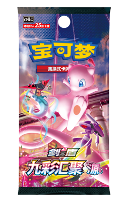 Pokemon TCG S-Chinese Nine Colors Gathering Jumbo Booster Box CS4b Sealed ‘Yuan‘ - Image 3