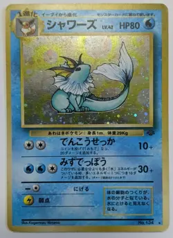 Vaporeon Pocket Monsters Pokemon Card Japanese No.134 Jungle Holo Rare F/S - Image 1
