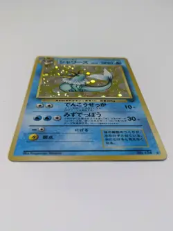 Vaporeon Pocket Monsters Pokemon Card Japanese No.134 Jungle Holo Rare F/S - Image 3