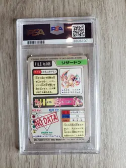 Pokemon Carddass 1997 CHARIZARD Pocket Monsters Prizm Prism Foil PSA 6 EX-MT - Image 3