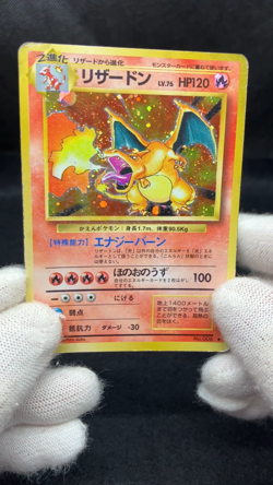 Charizard Holo No.006 Heavily Play Base Set 1996 Swirl Old Back Japanese Pokemon - Image 2