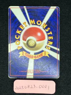 Charizard Holo No.006 Heavily Play Base Set 1996 Swirl Old Back Japanese Pokemon - Image 4