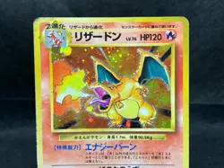 Charizard Holo No.006 Heavily Play Base Set 1996 Swirl Old Back Japanese Pokemon - Image 5