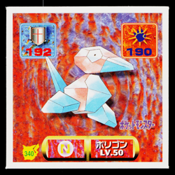 PORYGON AMADA HYPER STICKER PART 2 1997 JAPANESE POKEMON TCG - Image 1
