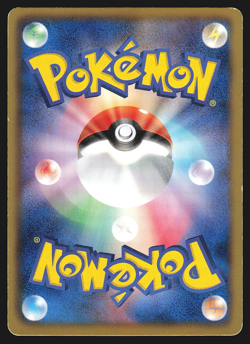 Magmortar 008/050 Japanese Dragon Blade BW5 1st Edition Pokemon Card EXC - Image 2