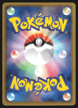 Magmar 007/050 Japanese Dragon Blade BW5 1st Edition Pokemon Card NM - Image 2