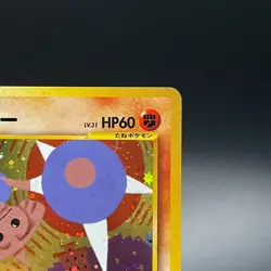 Hitmontop No. 237 Holo Neo Discovery Rare Old Back Japanese Pokemon Card - MP - Image 5