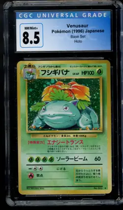 CGC 8.5 Venusaur #3 Mint Holo Pokemon Card Japanese Base Set Original 1996 - Image 1