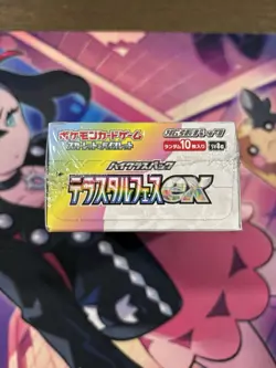 Pokemon TCG sv8a Terastal Festival Japanese Booster Box New/Sealed - US Seller - Image 2