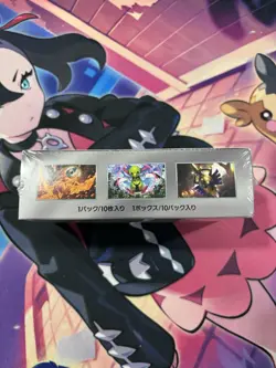 Pokemon TCG sv8a Terastal Festival Japanese Booster Box New/Sealed - US Seller - Image 5