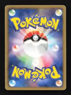 Snivy 001/053 White Collection Japanese Pokemon Card TCG - Image 2