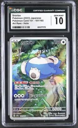 CGC GEM MINT 10 Snorlax 181/165 SV2A Japanese Pokemon Card 151 Art Rare 181 - Image 1