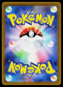 Lugia VSTAR 325/S-P Promo Sword & Shield Promos Pokemon Japanese Near Mint - Image 2