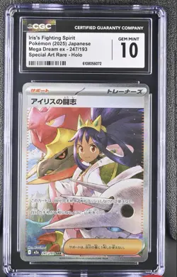 Iris's Fighting Spirit #247 Japanese Pokemon Mega Dream EX CGC 10 Gem Mint 3b - Image 1