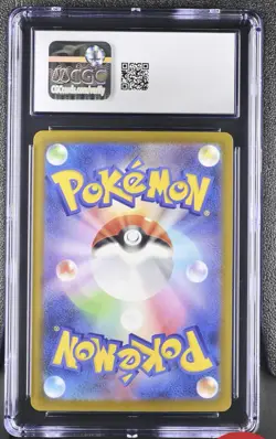 Iris's Fighting Spirit #247 Japanese Pokemon Mega Dream EX CGC 10 Gem Mint 3b - Image 2