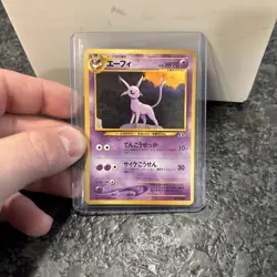 Pokemon Espeon Neo File Discovery Japanese 196 - Image 3
