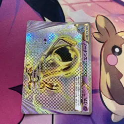 Pokemon TCG | Wobbuffet Break 055/131 Japanese EX x M Premium Champion Pack CP4 - Image 2