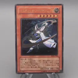 Yu-Gi-Oh yugioh Mystic Swordsman LV6 RDS-JP008 Ultimate Rare EX Japanese t131 - Image 1