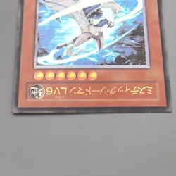 Yu-Gi-Oh yugioh Mystic Swordsman LV6 RDS-JP008 Ultimate Rare EX Japanese t131 - Image 3