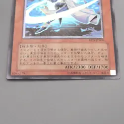 Yu-Gi-Oh yugioh Mystic Swordsman LV6 RDS-JP008 Ultimate Rare EX Japanese t131 - Image 4