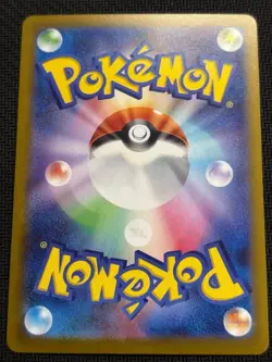 MEGA Starmie SAR 111/080 Munikis Nihil Zero M3 Pokemon Card Japanese TCG 2026 NM - Image 2