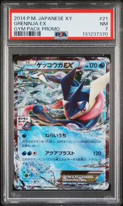 2014 POKEMON JPN XY PROMO POKEMON CARD GYM PACK #21 GRENINJA EX PSA 7 - Image 1
