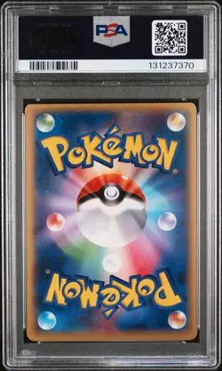 2014 POKEMON JPN XY PROMO POKEMON CARD GYM PACK #21 GRENINJA EX PSA 7 - Image 2