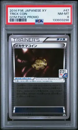 2014 POKEMON JPN XY PROMO POKEMON CARD GYM PACK #47 TRICK COIN PSA 8 - Image 1