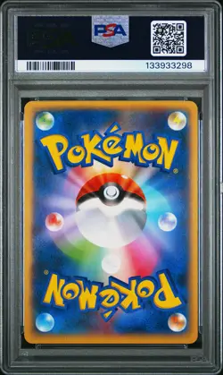 2014 POKEMON JPN XY PROMO POKEMON CARD GYM PACK #47 TRICK COIN PSA 8 - Image 2