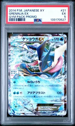 2014 POKEMON JPN XY PROMO POKEMON CARD GYM PACK #21 GRENINJA EX PSA 5 - Image 1