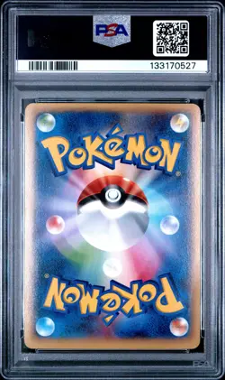 2014 POKEMON JPN XY PROMO POKEMON CARD GYM PACK #21 GRENINJA EX PSA 5 - Image 2