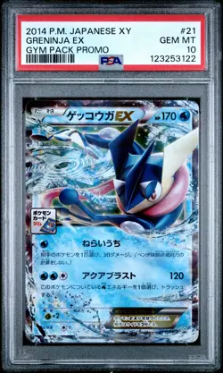 2014 POKEMON JPN XY PROMO POKEMON CARD GYM PACK #21 GRENINJA EX PSA 10 - Image 1