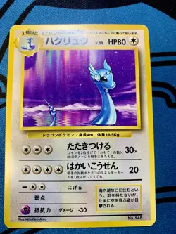 Dragonair No Rarity Base Set 1st Japanese Pokemon Card Old Back #1756 - Image 1