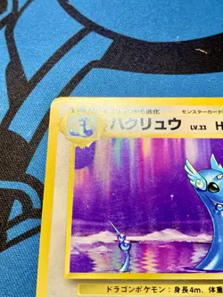 Dragonair No Rarity Base Set 1st Japanese Pokemon Card Old Back #1756 - Image 3