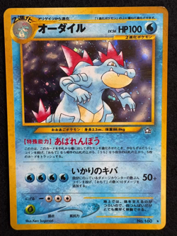 Japanese Pokemon Card Master Complete set Neo Genesis 96/96 Old back Lugia - Image 2