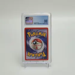 Rare 1999 Pokemon Trainer Deck A Brock's Deck - POTION 94/102 CGC 7.5 - Image 3