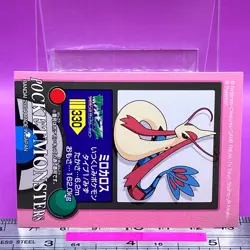 Milotic 330 Pokemon Kids Sticker Seal 2004 BANDAI Nintendo TCG Japanese #427 - Image 2