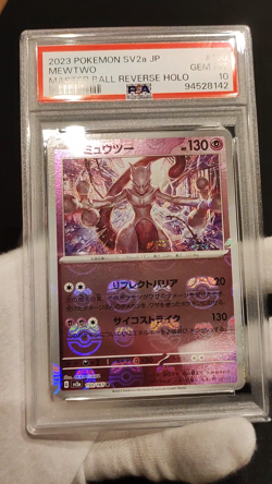 PSA 10 Mewtwo 150/165 Master Ball Reverse Holo Japanese 151 Pokemon GEM MINT - Image 2