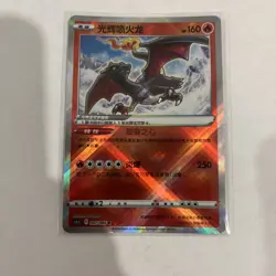 Pokemon TCG Exclusive S-Chinese CS5.5C 007/066 Radiant Charizard Holo US SELLER - Image 1