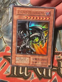QCLP-JP005 - Yugioh - Japanese - Red-Eyes Black Metal Dragon - Old Format - Image 1
