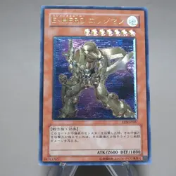 Yu-Gi-Oh Elemental HERO Bladedge EEN-JP007 Ultimate Relief NM-EX Japanese n378 - Image 2